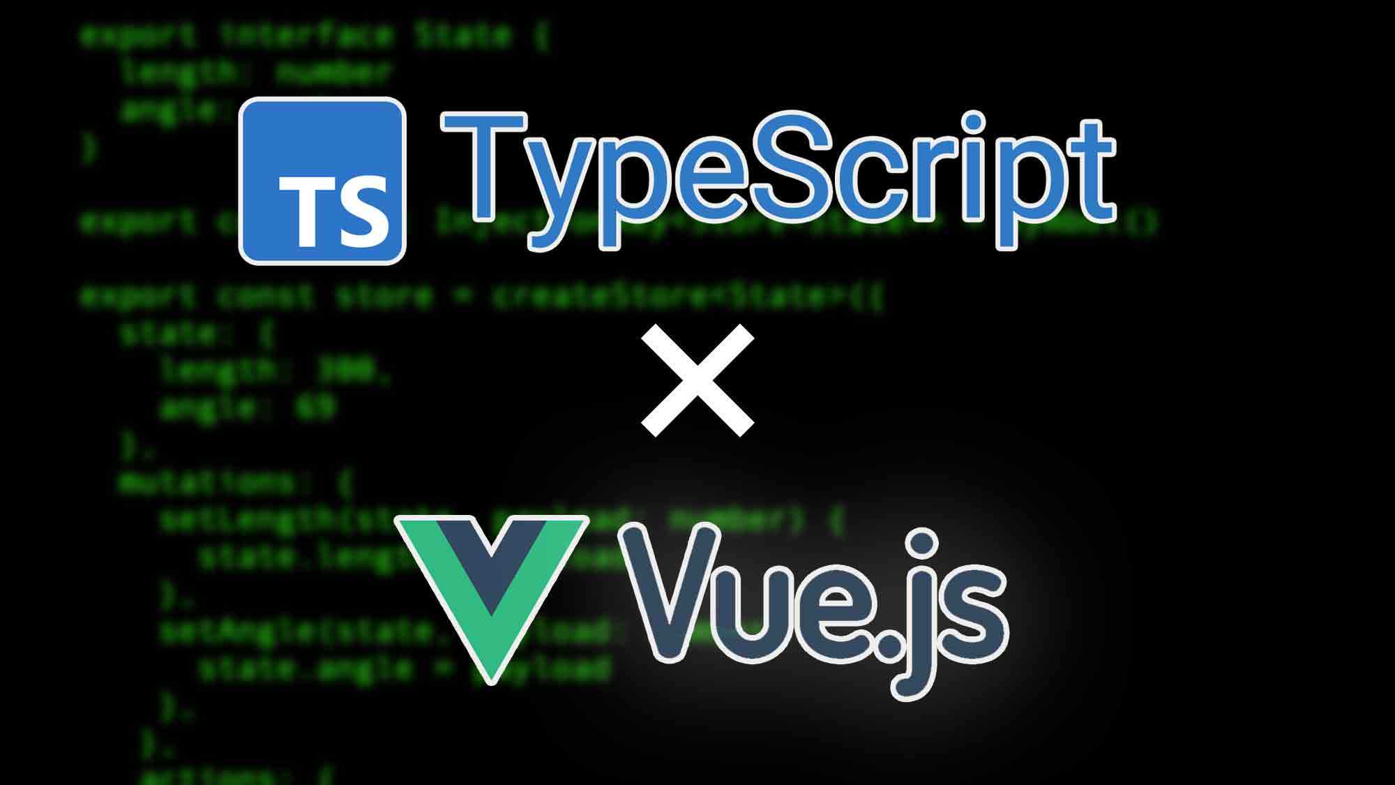 Vue3でTypeScriptを使う方法【CompositionAPI】