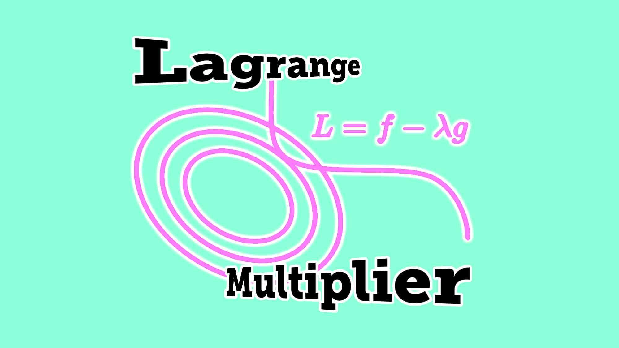 多変数のラグランジュの未定乗数法と2次計画問題