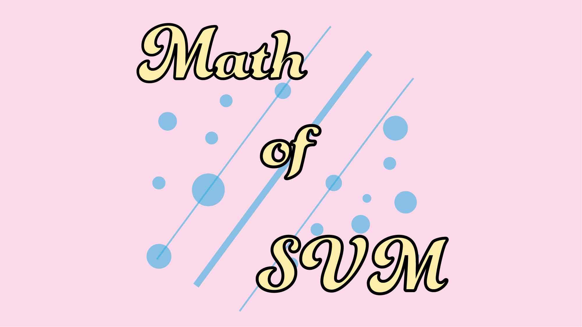 高校数学から理解できるSVMの数学【サポートベクターマシーン】