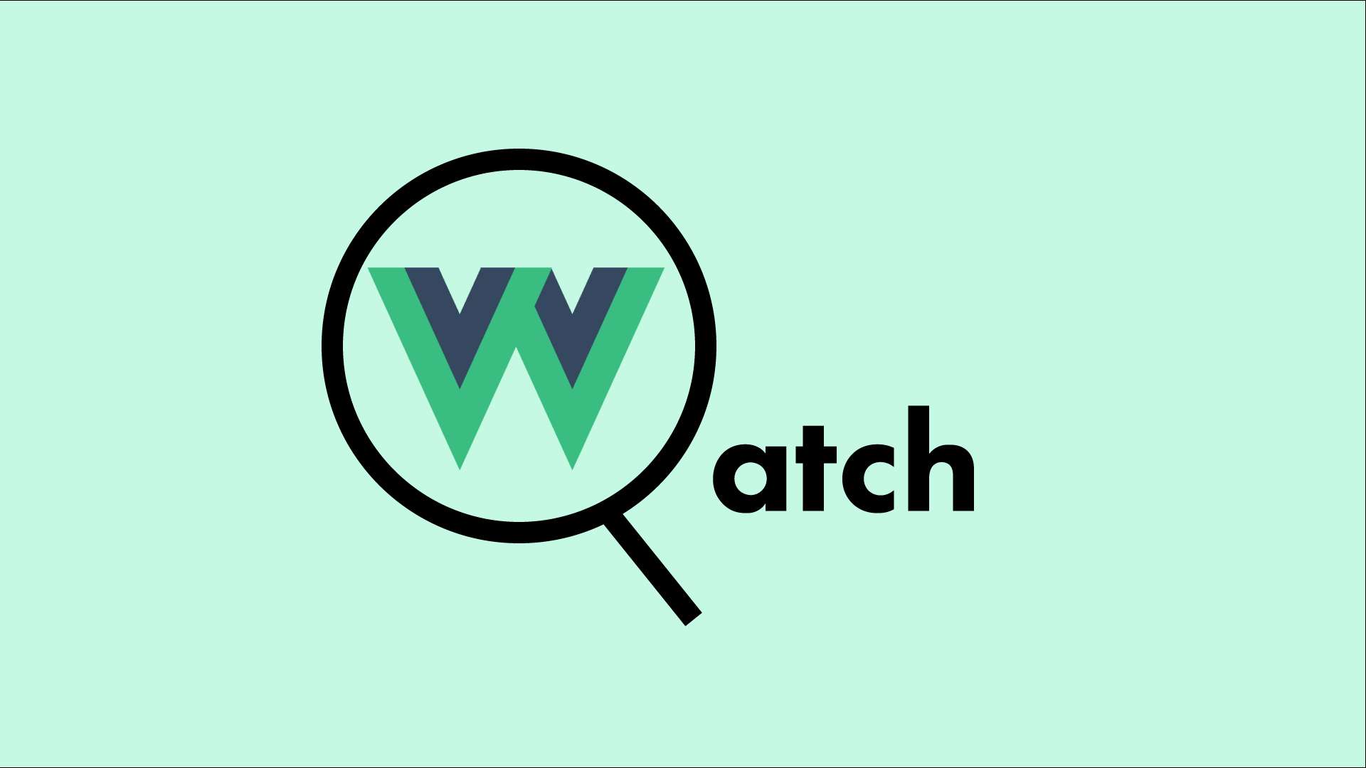 【Vue3】watch系関数の違いと使い方(watchSyncEffect・watchPostEffect含)