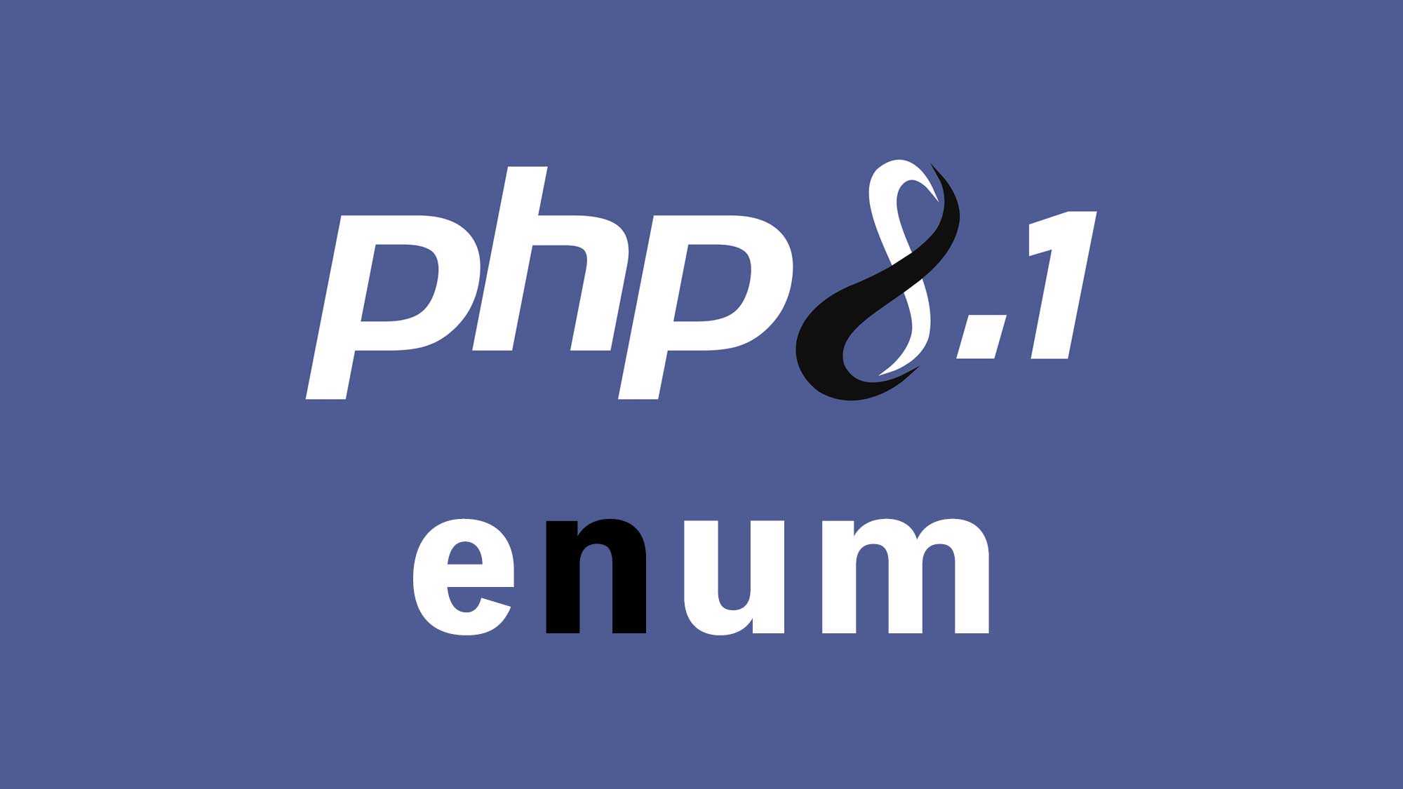 【PHP8.1】列挙型(Enum)について徹底解説